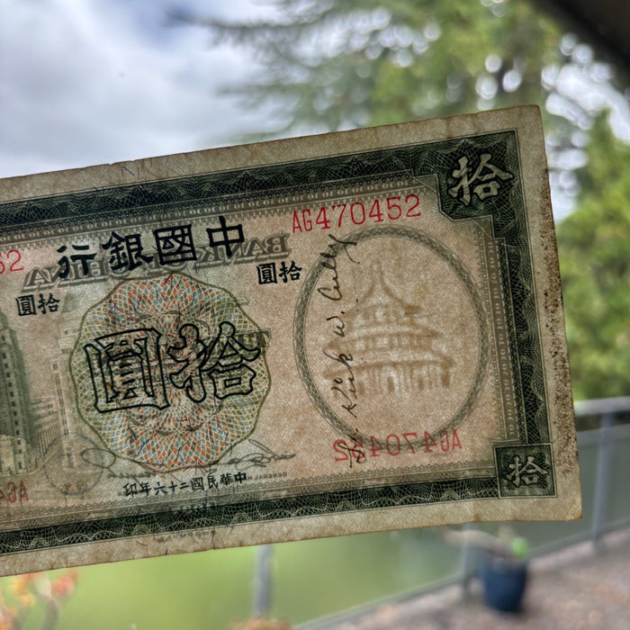 Vintage Banknote 1937 China 10 Yuan Sun Yat-sen Shanghai Pagoda Watermark Art