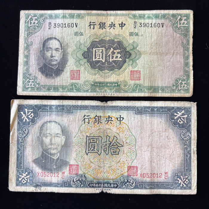 Vintage Banknote Lot 1936 Old China Republic 5 & 10 Yuan Sun Yat Sen Watermarks
