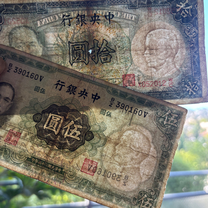 Vintage Banknote Lot 1936 Old China Republic 5 & 10 Yuan Sun Yat Sen Watermarks