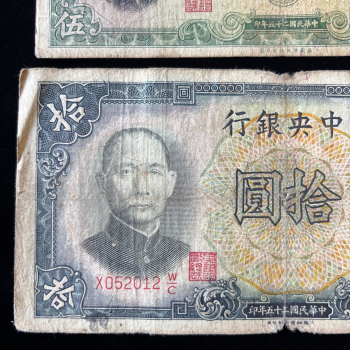 Vintage Banknote Lot 1936 Old China Republic 5 & 10 Yuan Sun Yat Sen Watermarks