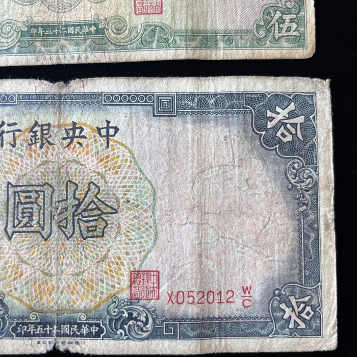 Vintage Banknote Lot 1936 Old China Republic 5 & 10 Yuan Sun Yat Sen Watermarks