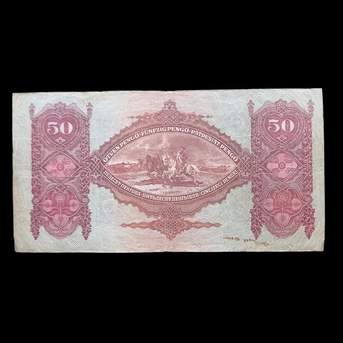 1932 Hungary Banknote 50 Pengo National Poet Sándor Petőfi Portrait Vintage Bill