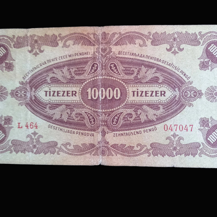 Vintage Banknote 1945 Hungary 10000 Tízezer Pengő STAMPED MNB WWII 047047