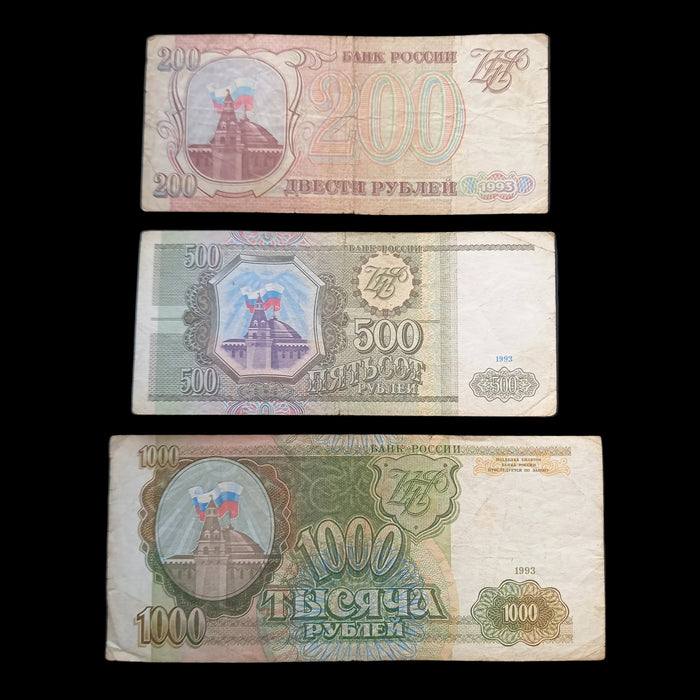 1993 Russia 200, 500 & 1000 Rubles Banknote Set Post-Soviet Transitional Era Money
