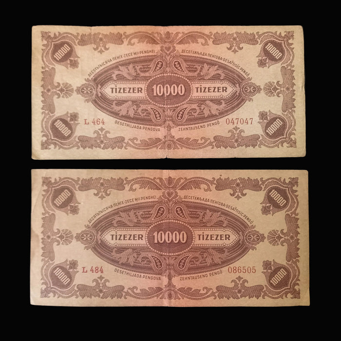 Vintage Banknote 1945 Hungary 10k Pengő MNB Tax Stamp Pair 047047 Repeater Serial WWII