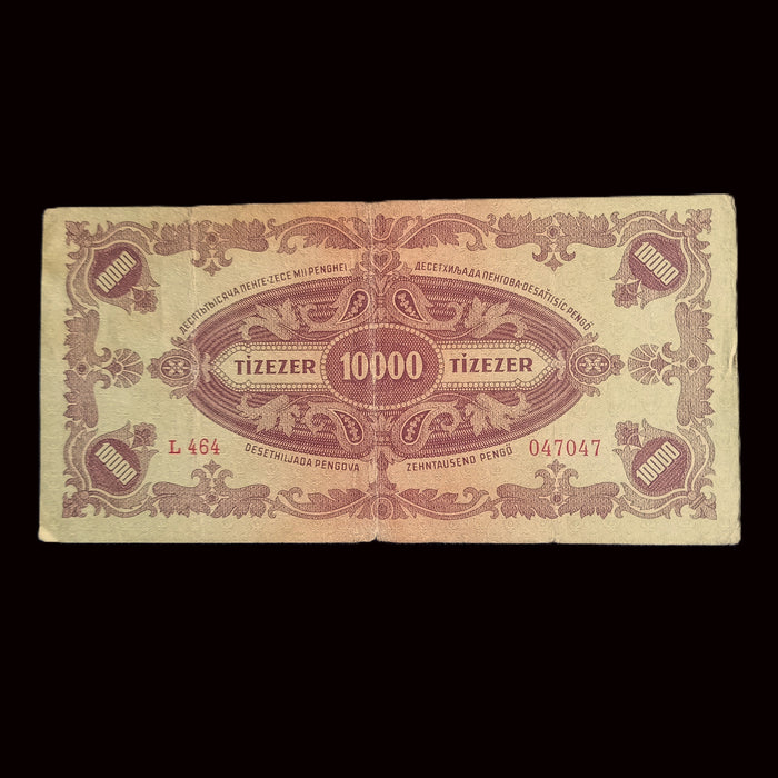 Vintage Banknote 1945 Hungary 10000 Tízezer Pengő STAMPED MNB WWII 047047