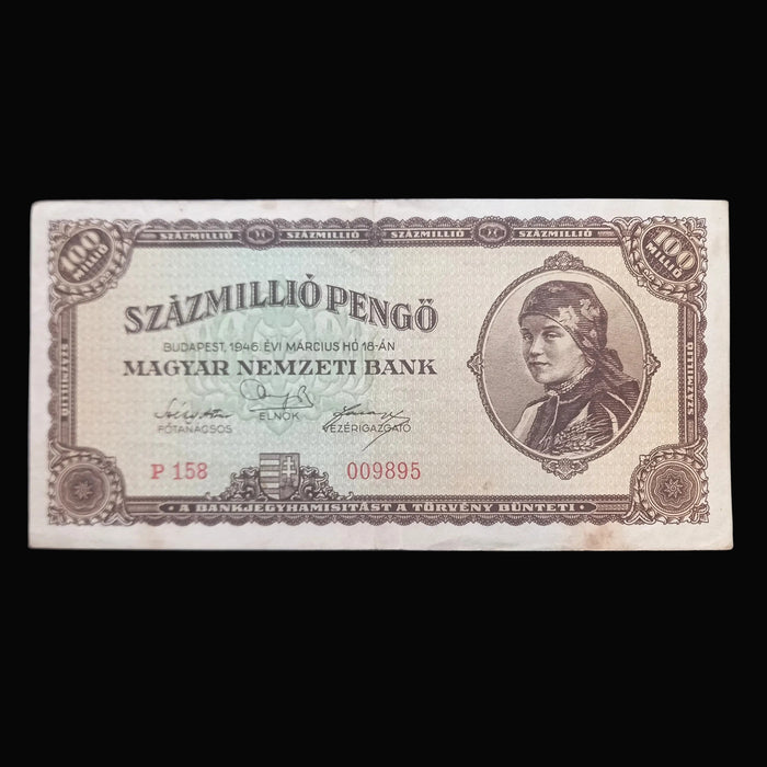 1946 Hungary Banknote 100 Million Pengő Százmillió Post-WWII Paper Currency