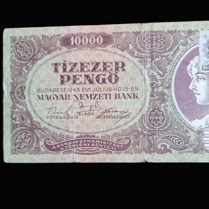 Vintage Banknote 1945 Hungary 10000 Tízezer Pengő STAMPED MNB WWII 047047