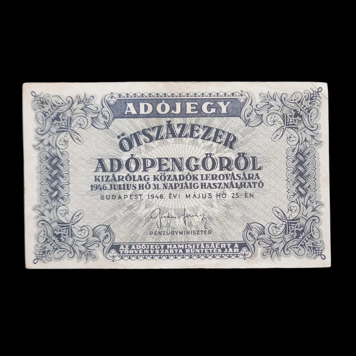 1946 Hungary Banknote 500,000 Adópengő Tax Note Emergency Paper Money XF