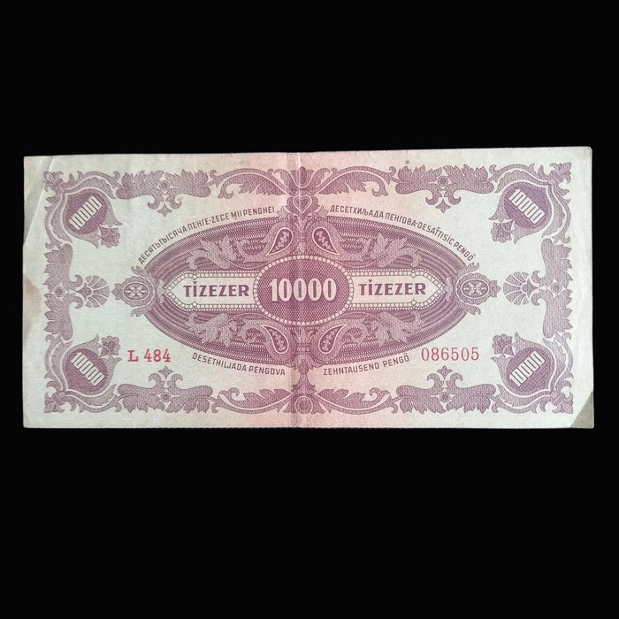 Vintage Banknote 1945 Hungary 10K Stamped, 100K, 10M Pengő Currency Progression Set