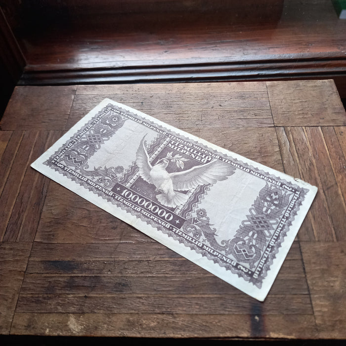 1946 Hungary Banknote 10 Million Milpengő Ten Trillion Pengo Hyperinflation Crisis
