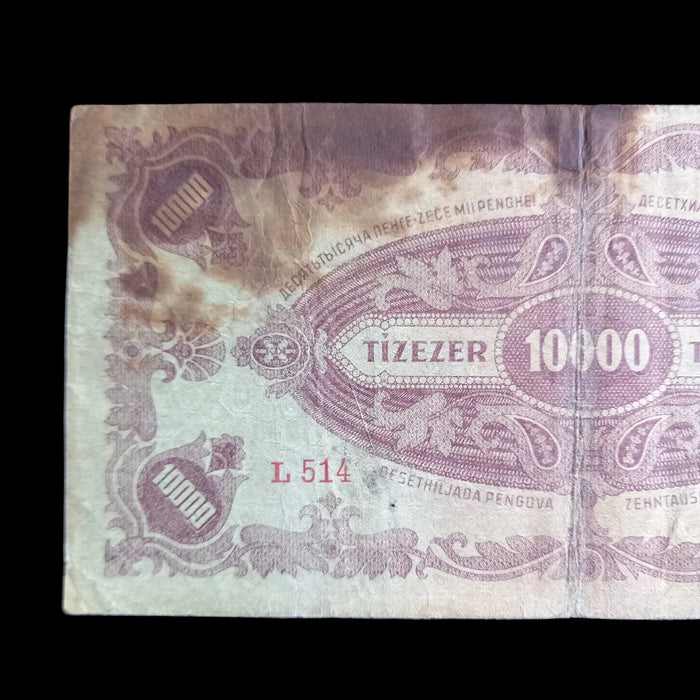 Vintage Banknote 1945 Hungarian 10,000 Pengő Official MNB National Stamp WWII