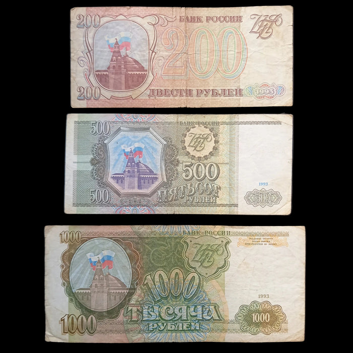 1993 Russia 200, 500 & 1000 Rubles Banknote Set Post-Soviet Transitional Era Money