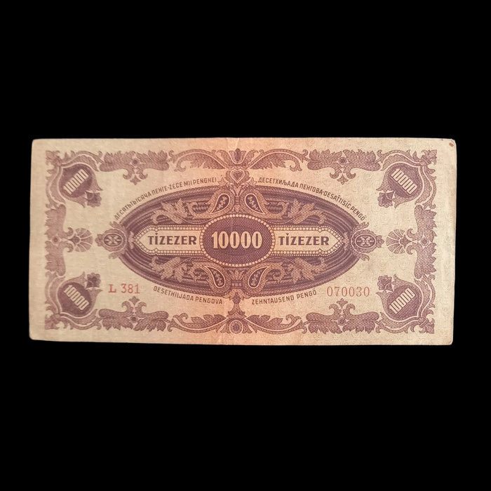 Vintage Banknote 1945 Hungary Pengő 10000 Tízezer Stamped MNB WWII Paper Money 070030