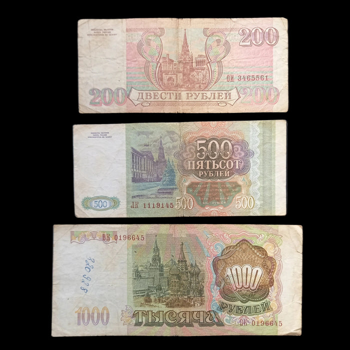 1993 Russia 200, 500 & 1000 Rubles Banknote Set Post-Soviet Transitional Era Money
