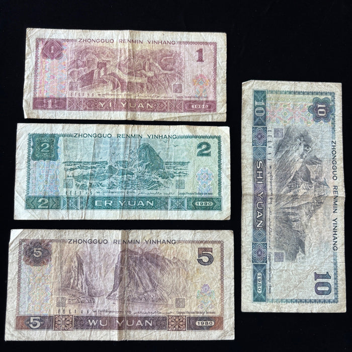 Vintage Banknote Lot China Ethnic Minority 1980-1990