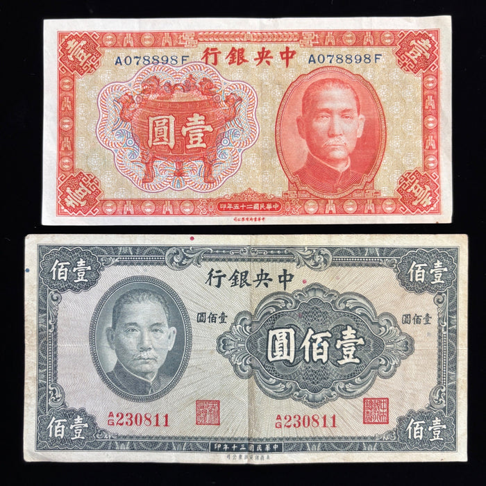 Vintage Banknote Lot China Yuan Old Asian Currency Sun Yat-sen Historical Set