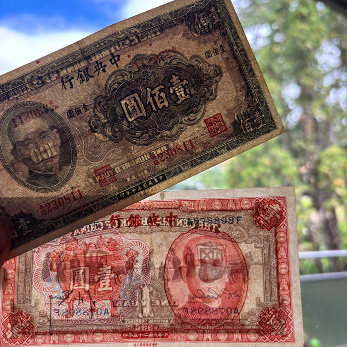 Vintage Banknote Lot China Yuan Old Asian Currency Sun Yat-sen Historical Set