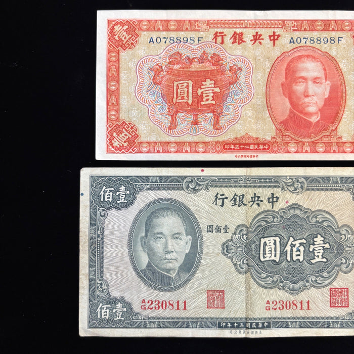 Vintage Banknote Lot China Yuan Old Asian Currency Sun Yat-sen Historical Set