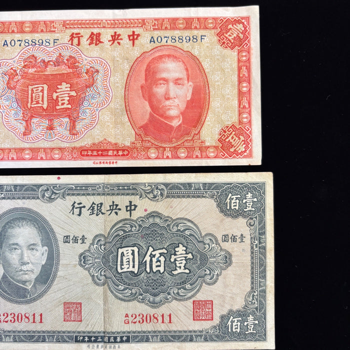 Vintage Banknote Lot China Yuan Old Asian Currency Sun Yat-sen Historical Set