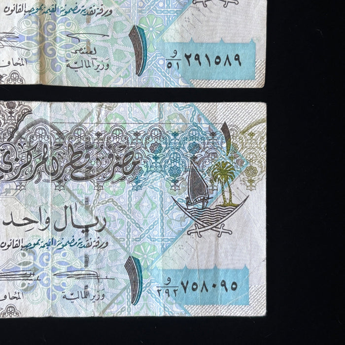 Banknote Lot Exotic Middle East North African Qatar Egypt Watermark UV Verified