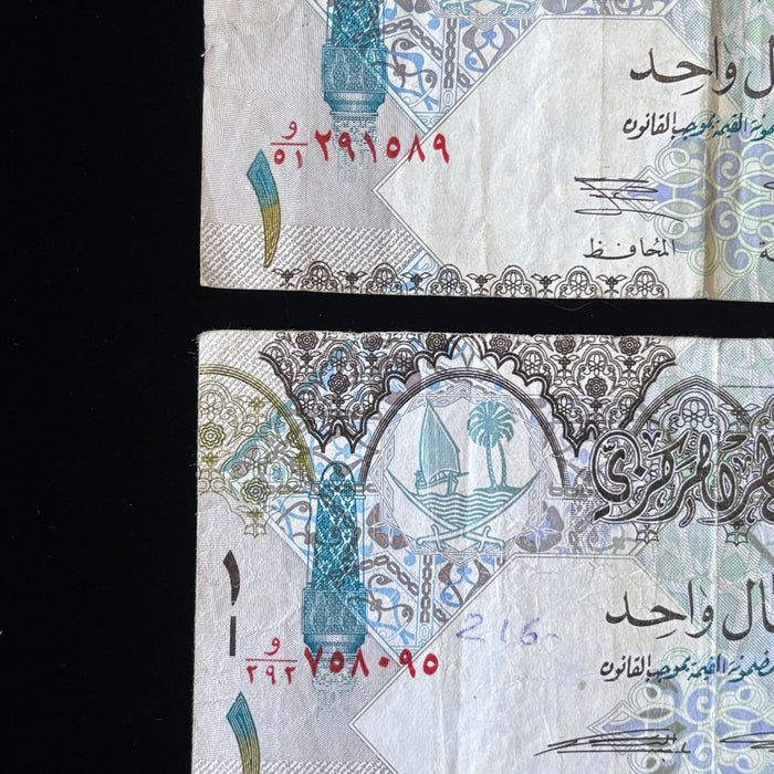 Banknote Lot Exotic Middle East North African Qatar Egypt Watermark UV Verified