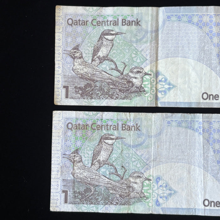 Banknote Lot Exotic Middle East North African Qatar Egypt Watermark UV Verified
