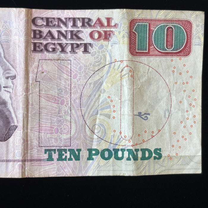 Banknote Lot Exotic Middle East North African Qatar Egypt Watermark UV Verified