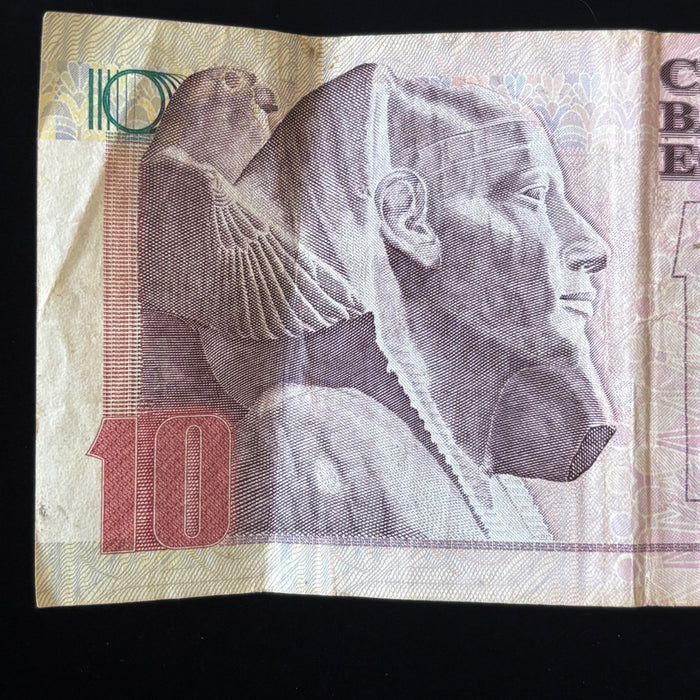 Banknote Lot Exotic Middle East North African Qatar Egypt Watermark UV Verified