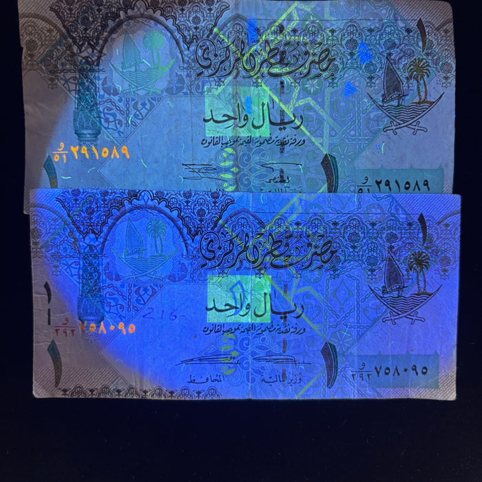 Banknote Lot Exotic Middle East North African Qatar Egypt Watermark UV Verified