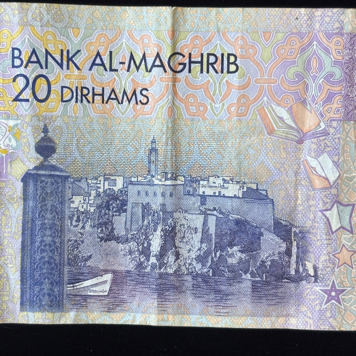Banknote Lot Exotic Middle East North African Qatar Egypt Watermark UV Verified