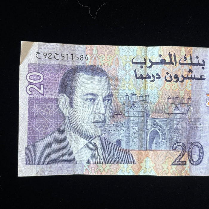 Banknote Lot Exotic Middle East North African Qatar Egypt Watermark UV Verified