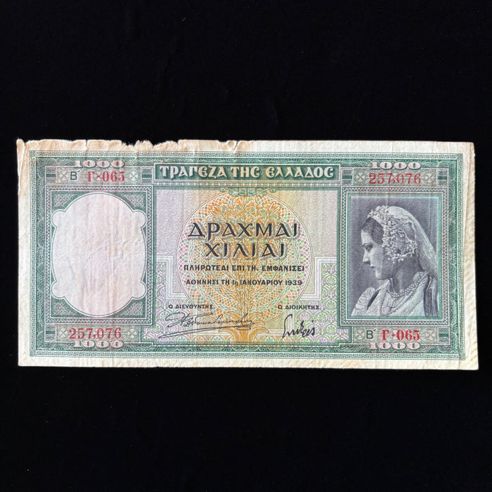 Vintage Banknote 1939 Greece 1000 Drachmai Parthenon Athena Greek Art Currency