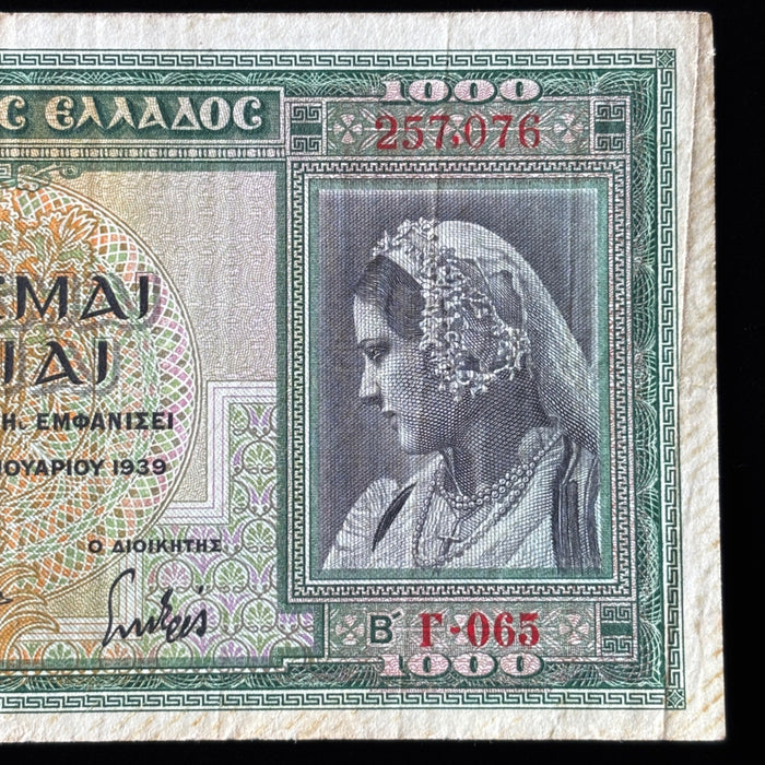 Vintage Banknote 1939 Greece 1000 Drachmai Parthenon Athena Greek Art Currency