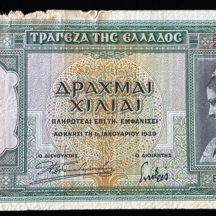 Vintage Banknote 1939 Greece 1000 Drachmai Parthenon Athena Greek Art Currency
