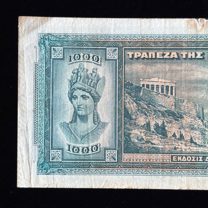 Vintage Banknote 1939 Greece 1000 Drachmai Parthenon Athena Greek Art Currency