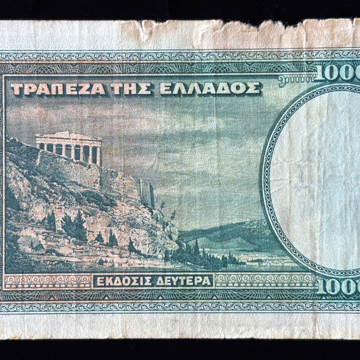 Vintage Banknote 1939 Greece 1000 Drachmai Parthenon Athena Greek Art Currency