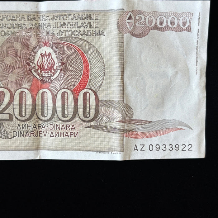 Vintage Banknote 1987 Yugoslavia 20,000 Dinara Hyperinflation Miner Watermark