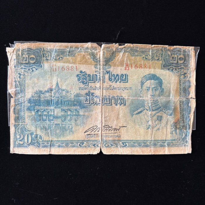 Rare WWII Era Thailand 20 Baht Banknote 1942-1945 King Rama VIII Vintage Relic