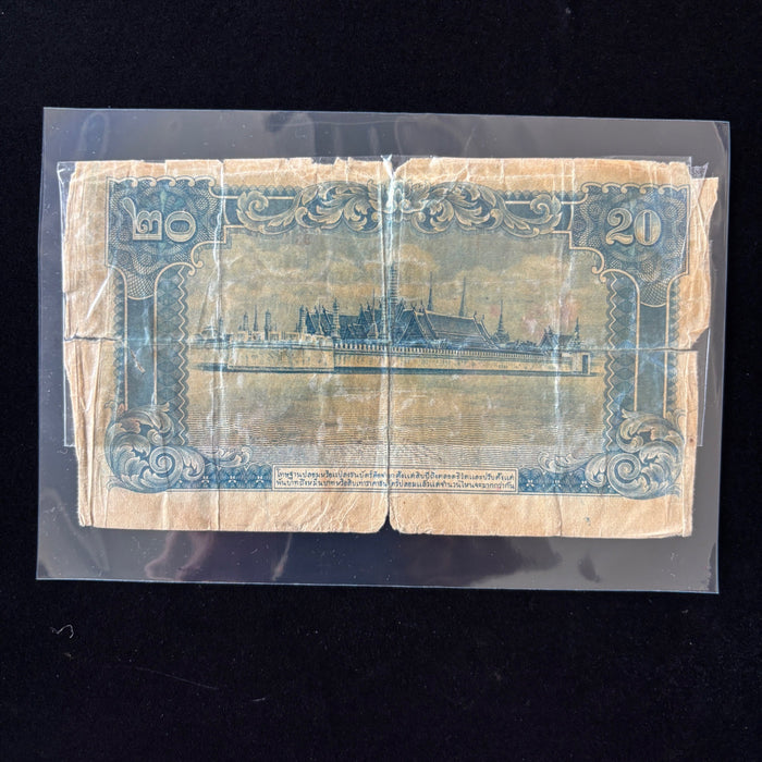 Rare WWII Era Thailand 20 Baht Banknote 1942-1945 King Rama VIII Vintage Relic