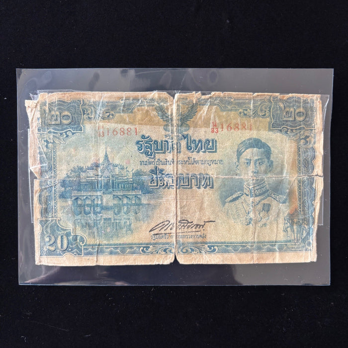 Rare WWII Era Thailand 20 Baht Banknote 1942-1945 King Rama VIII Vintage Relic