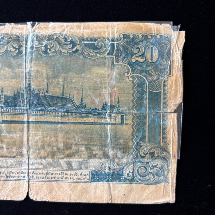 Rare WWII Era Thailand 20 Baht Banknote 1942-1945 King Rama VIII Vintage Relic
