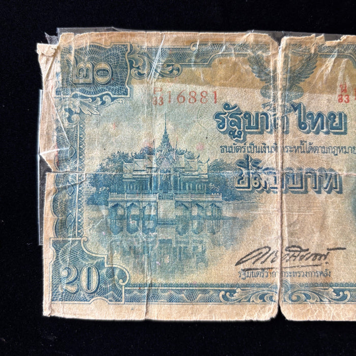 Rare WWII Era Thailand 20 Baht Banknote 1942-1945 King Rama VIII Vintage Relic