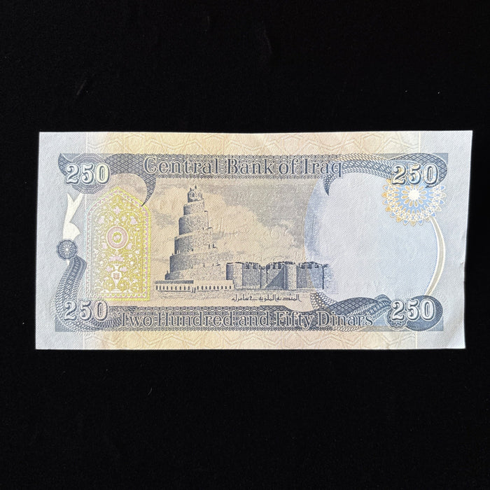 Vintage Banknote 2002 Iraq 250 Dinars Samarra Mosque Horse Watermark UV Verified