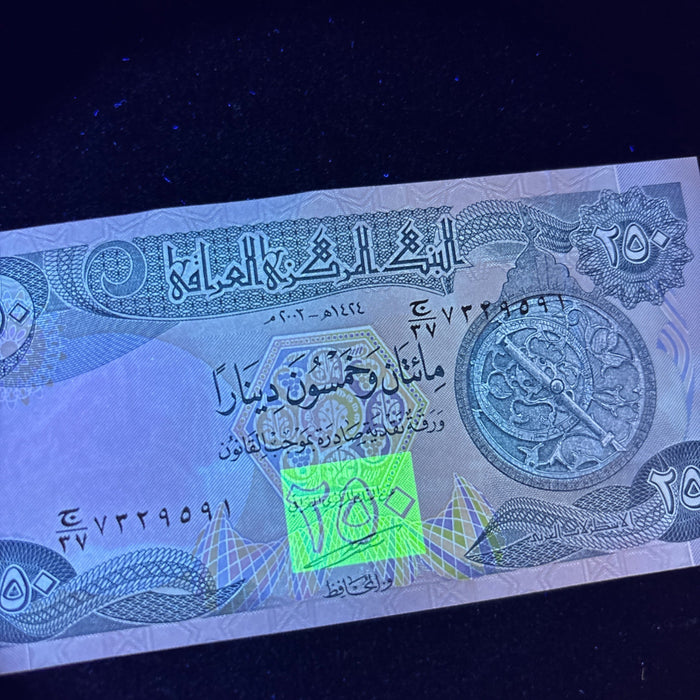 Vintage Banknote 2002 Iraq 250 Dinars Samarra Mosque Horse Watermark UV Verified