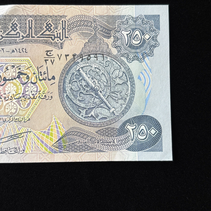 Vintage Banknote 2002 Iraq 250 Dinars Samarra Mosque Horse Watermark UV Verified