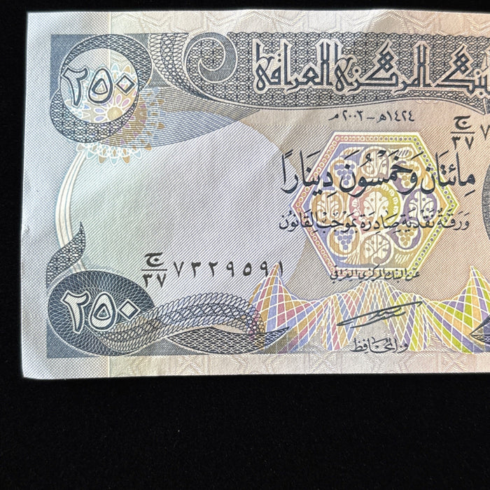 Vintage Banknote 2002 Iraq 250 Dinars Samarra Mosque Horse Watermark UV Verified