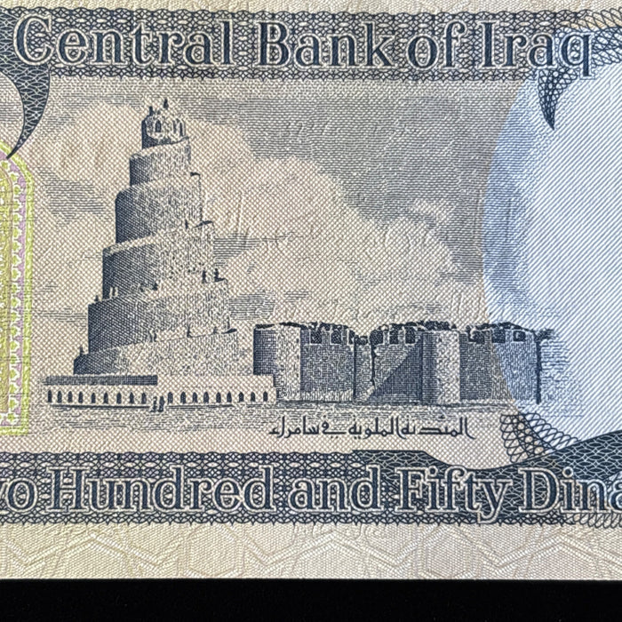 Vintage Banknote 2002 Iraq 250 Dinars Samarra Mosque Horse Watermark UV Verified
