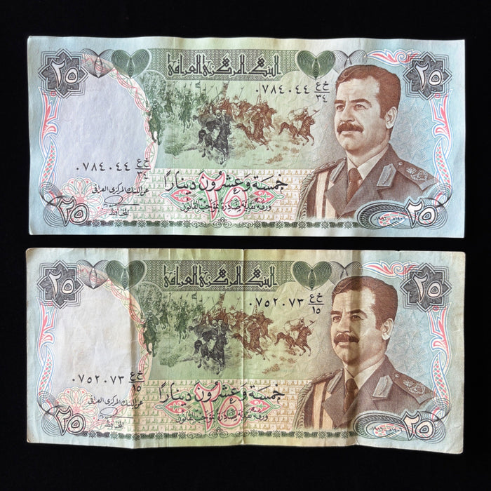 Vintage Banknote Lot Iraq 25 Dinars Horses Hussein Gulf War 1986 Watermark UV