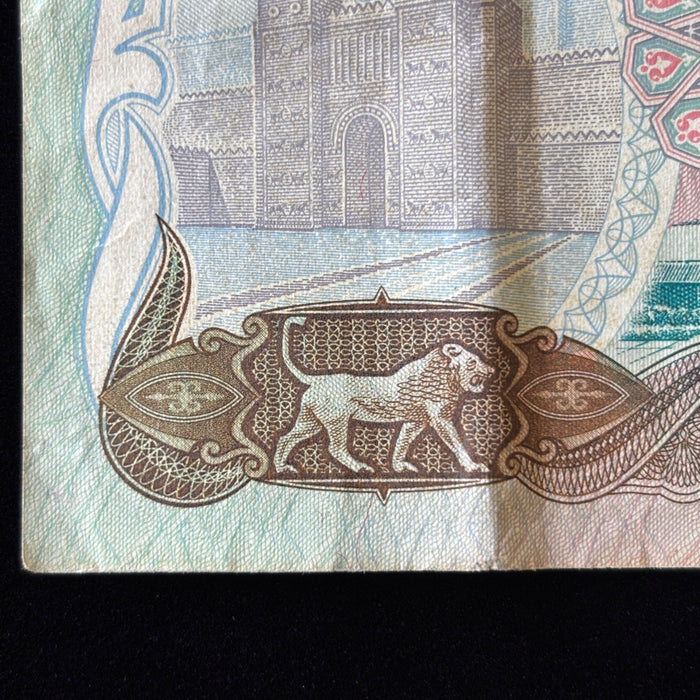 Vintage Banknote Lot Iraq 25 Dinars Horses Hussein Gulf War 1986 Watermark UV